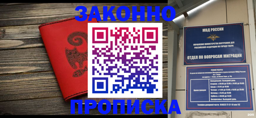 регистрация для дет. сада в Опочке